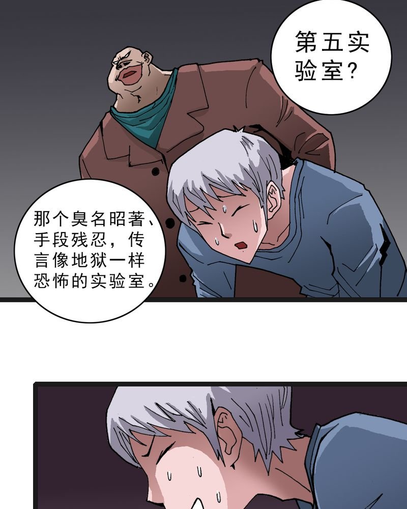 第22章：封印