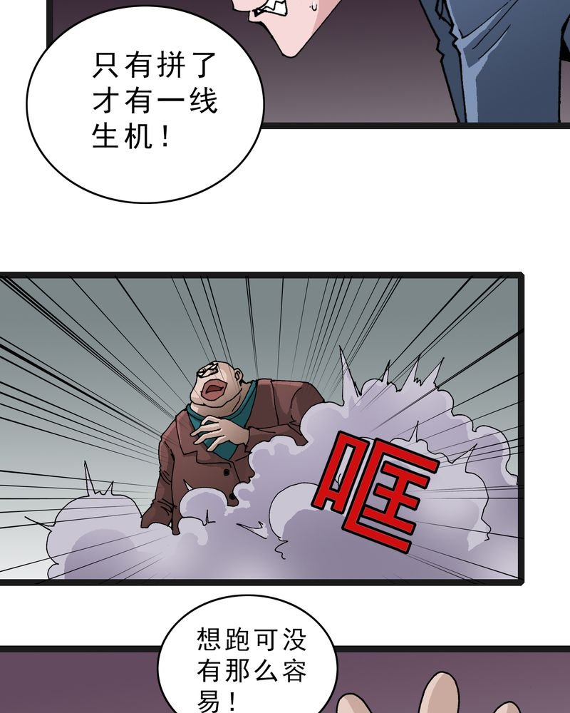 第22章：封印