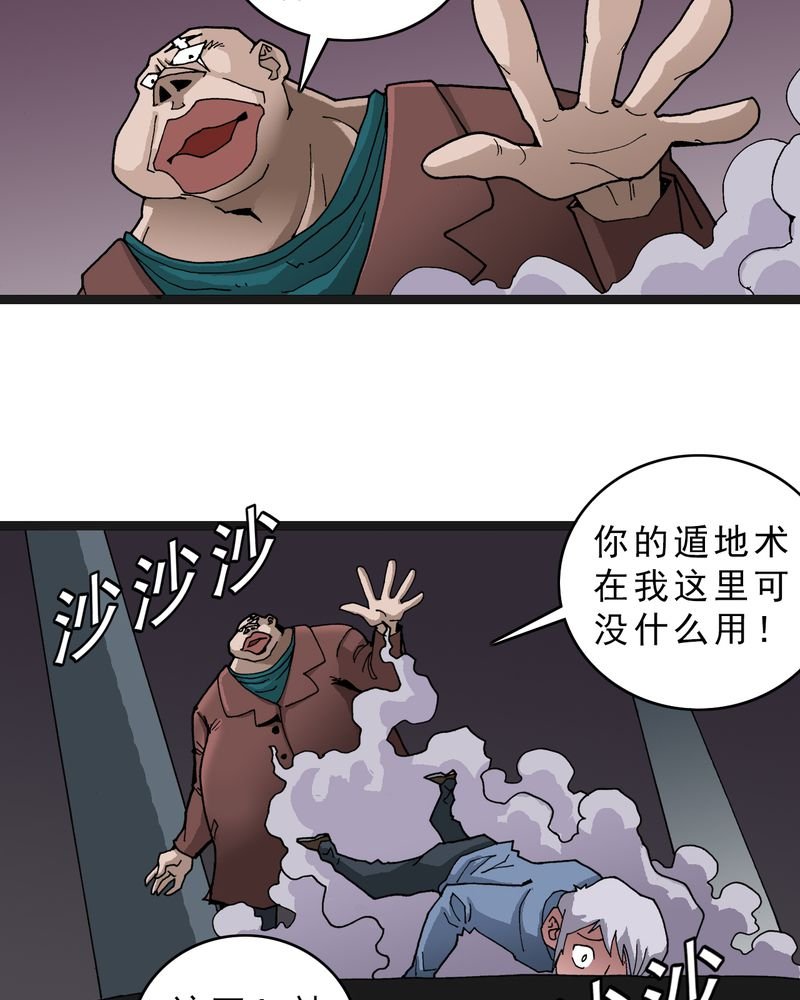 第22章：封印