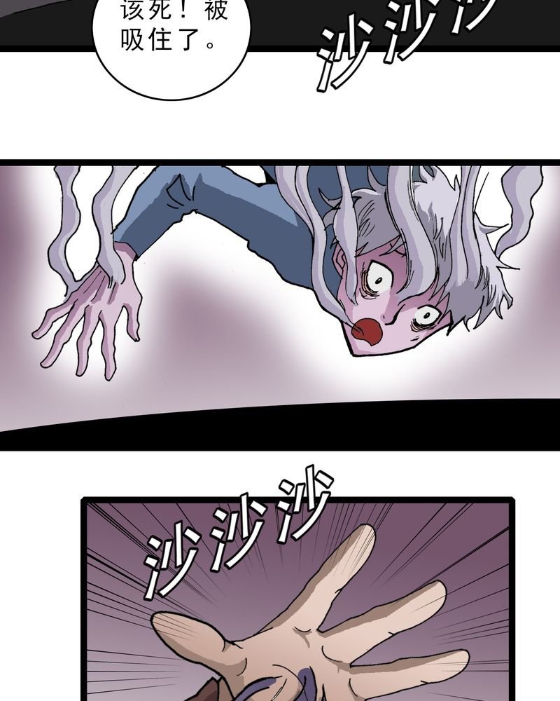 第22章：封印