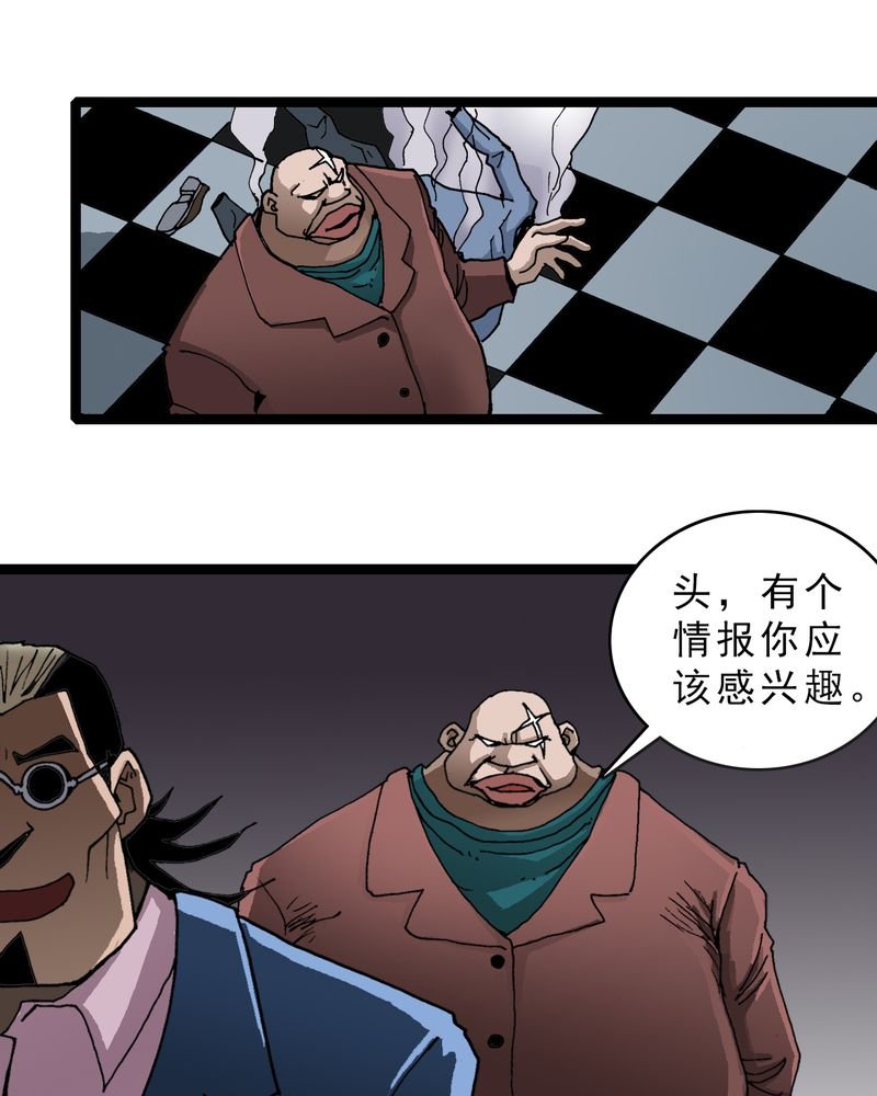 第22章：封印