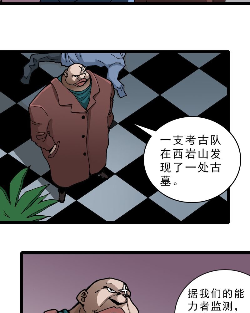 第22章：封印