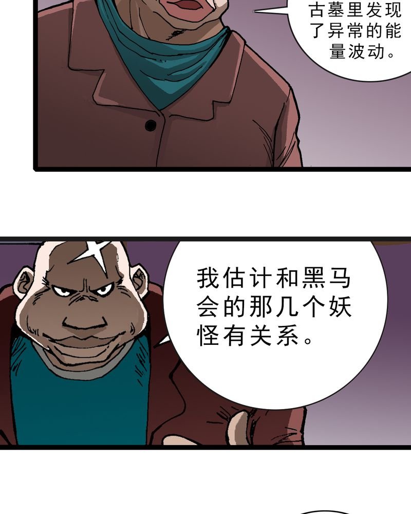 第22章：封印