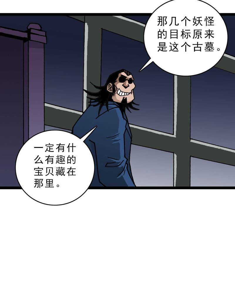 第22章：封印