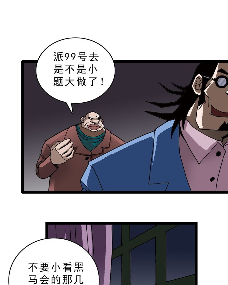第22章：封印