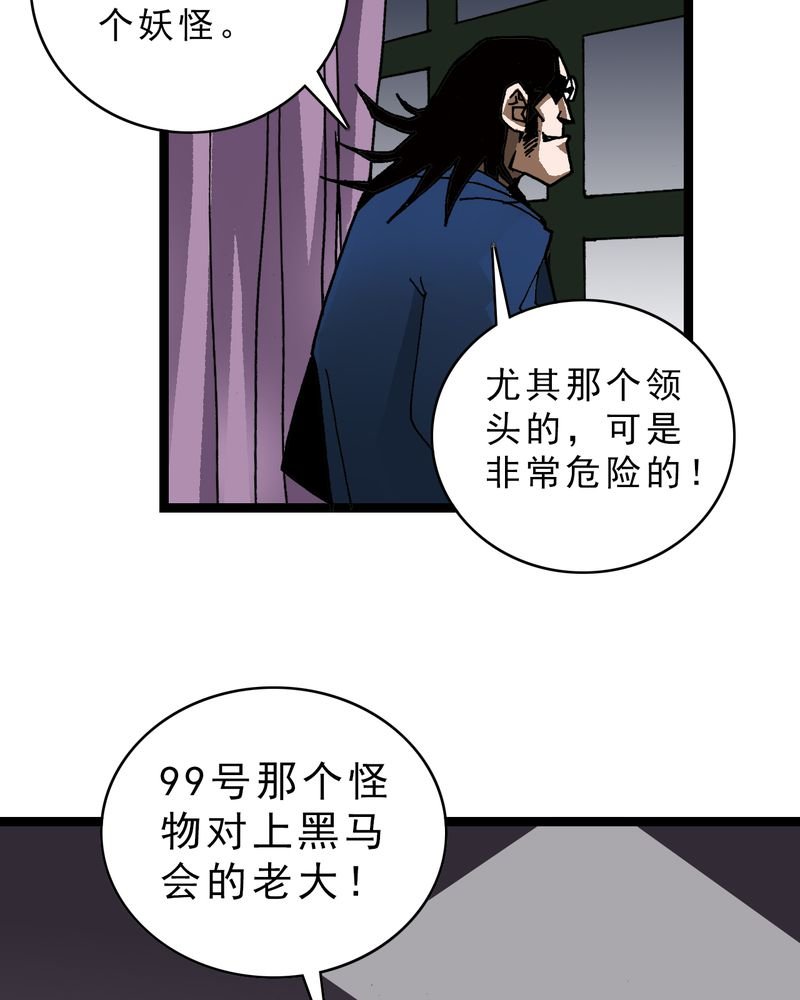 第22章：封印