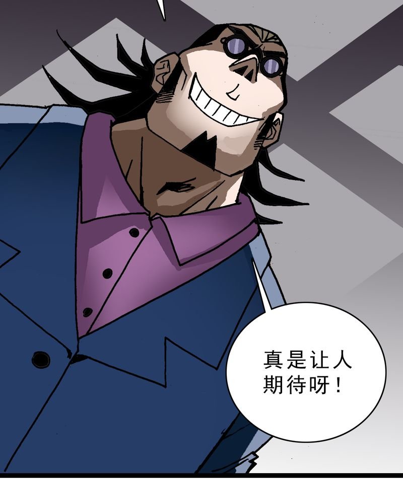 第22章：封印