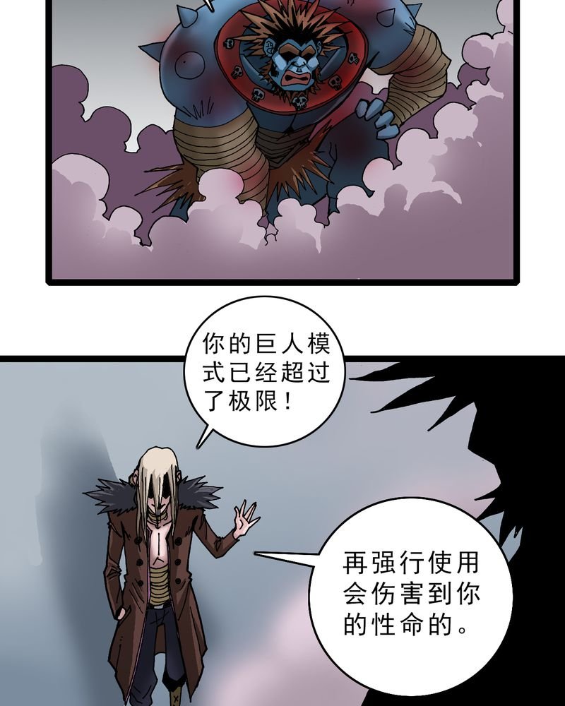第22章：封印