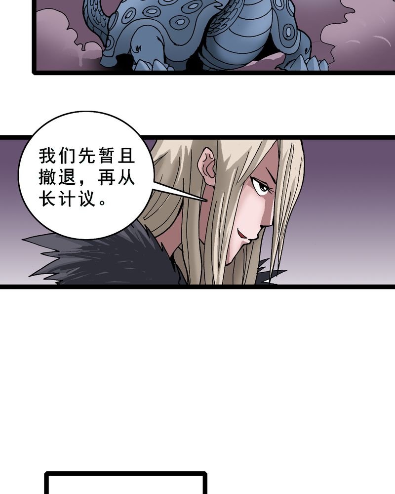 第22章：封印