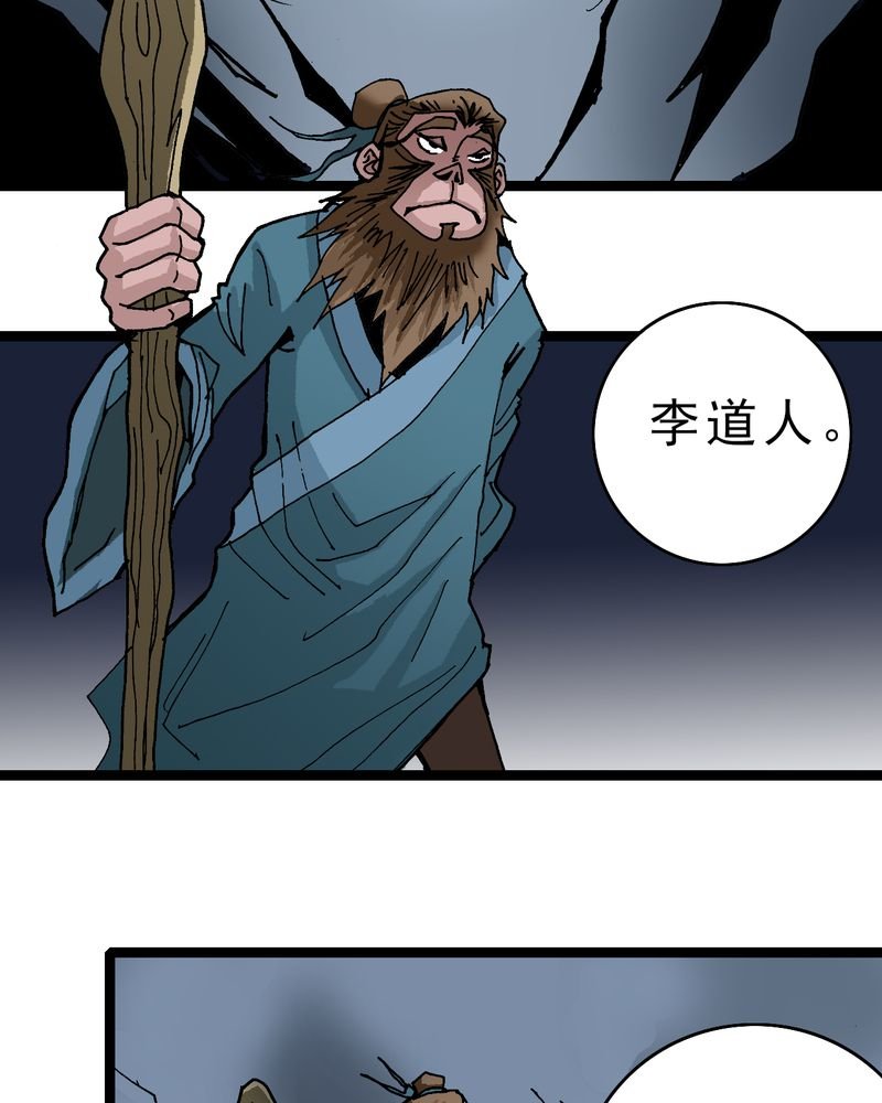 第22章：封印