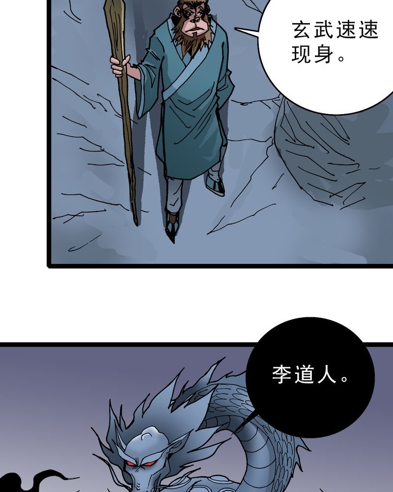 第22章：封印