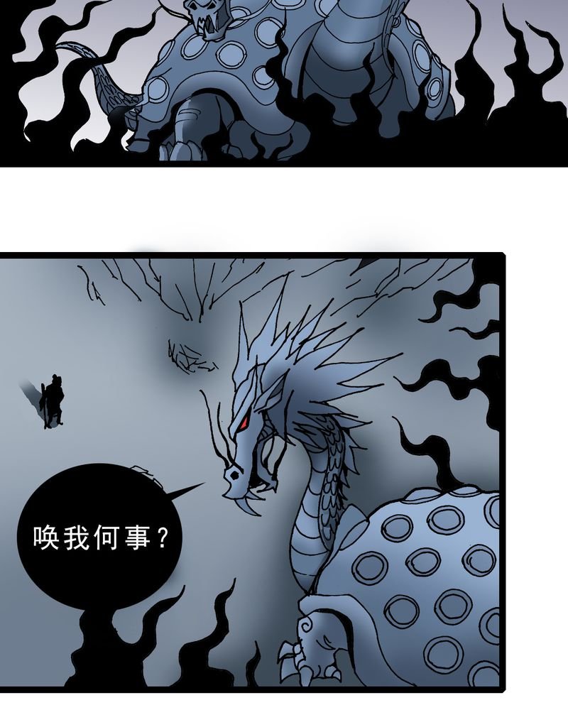 第22章：封印