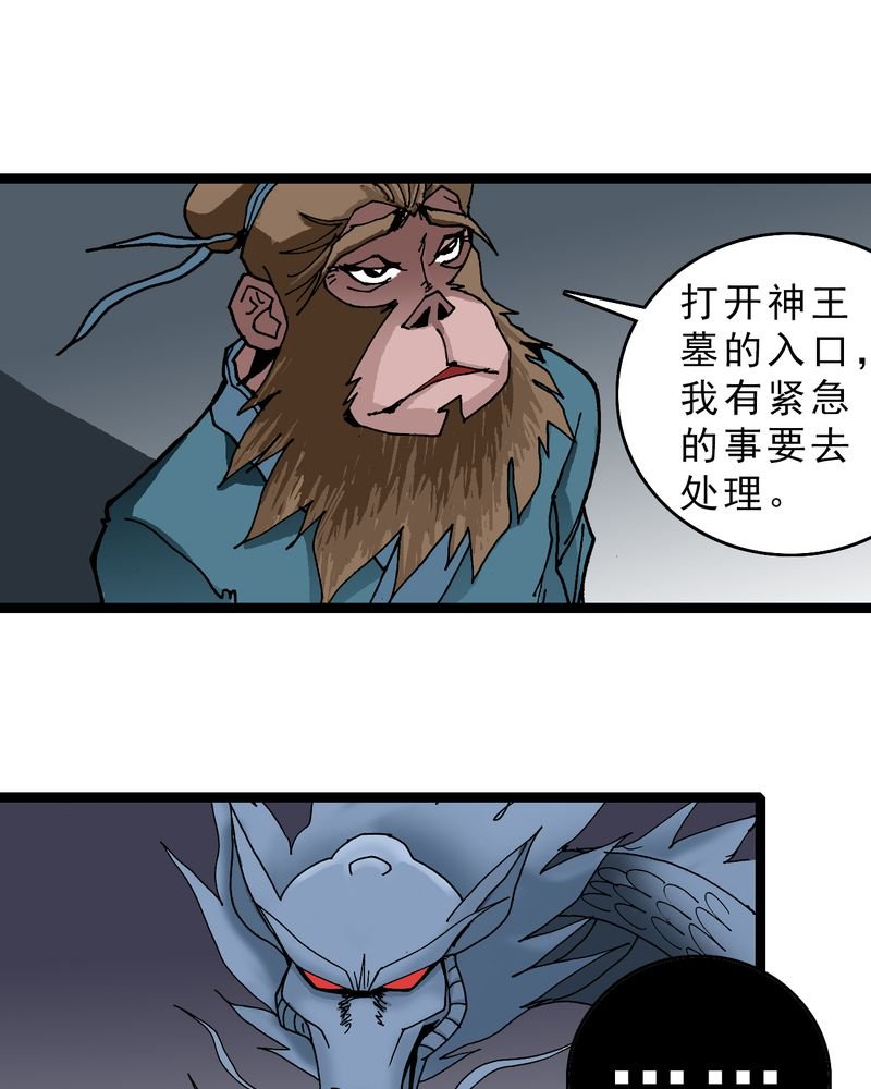 第22章：封印