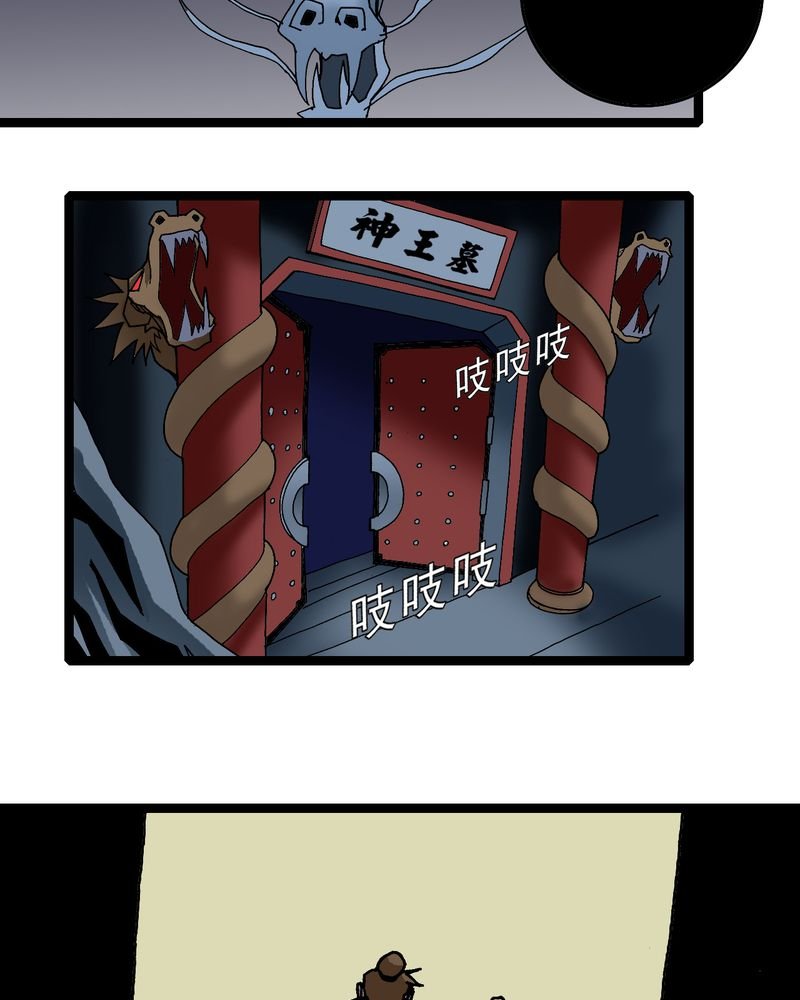 第22章：封印