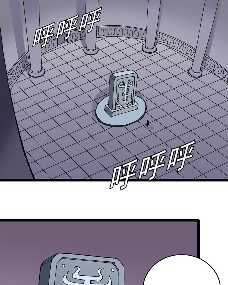 第22章：封印