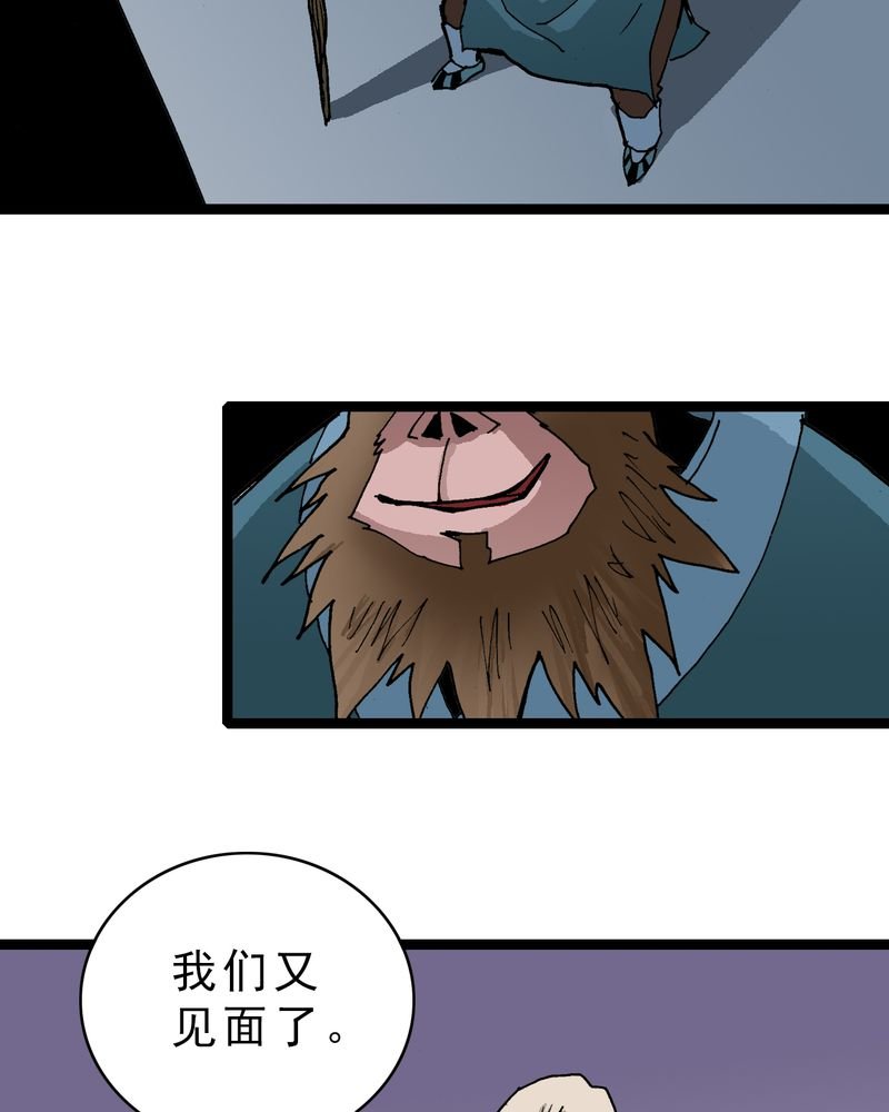 第22章：封印