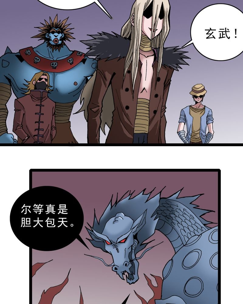 第22章：封印