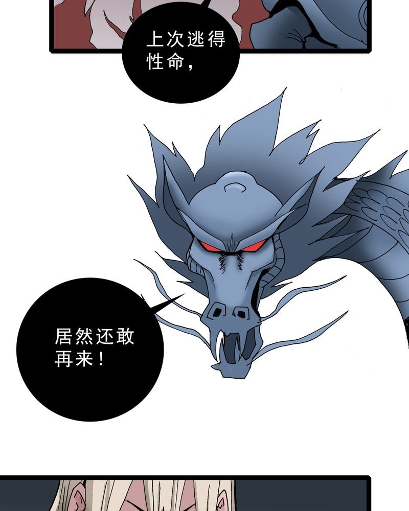 第22章：封印