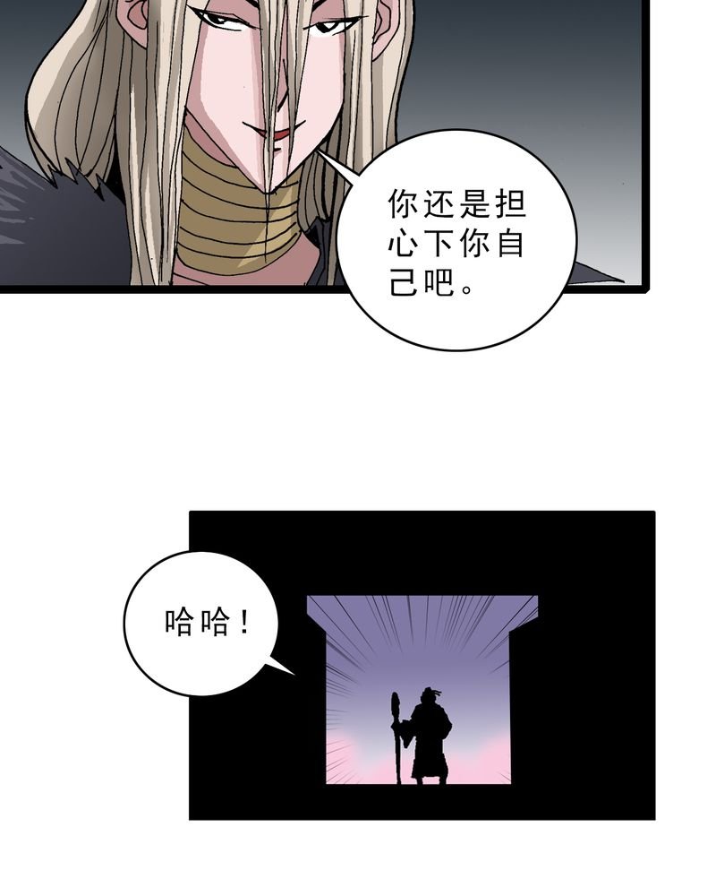 第22章：封印