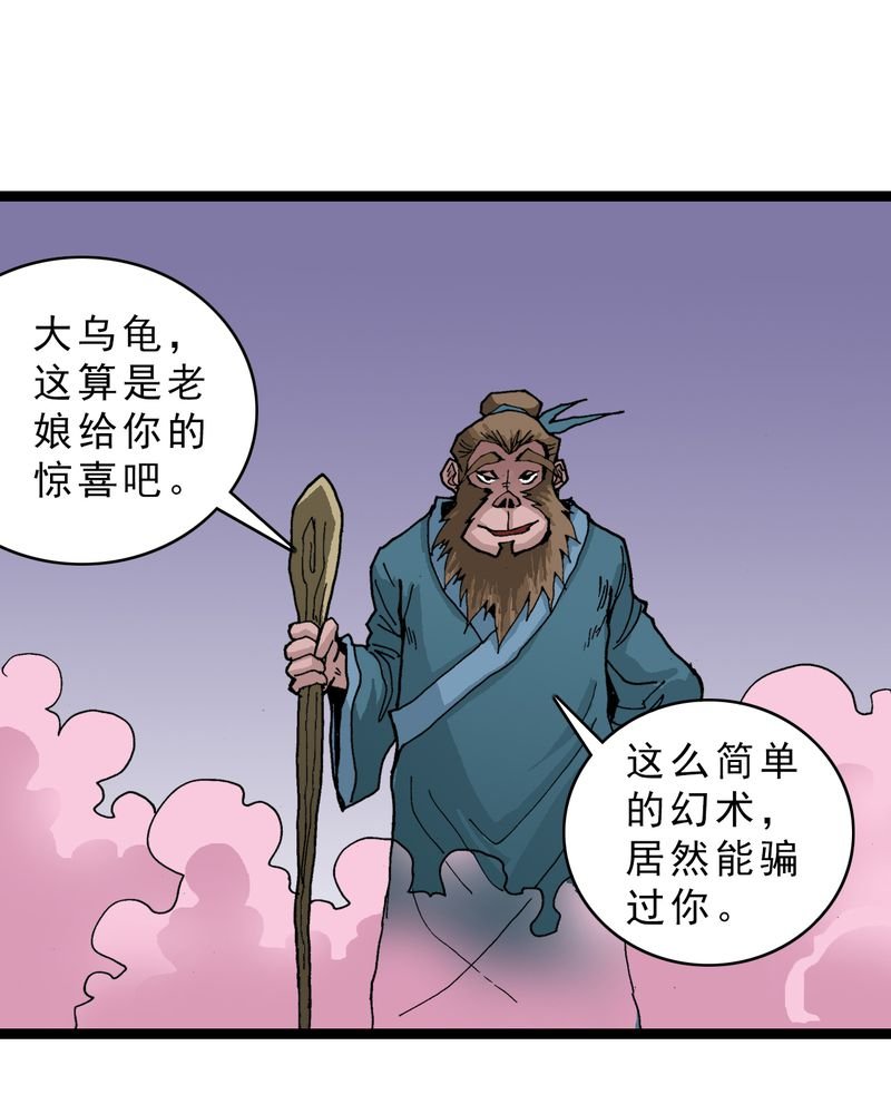第22章：封印