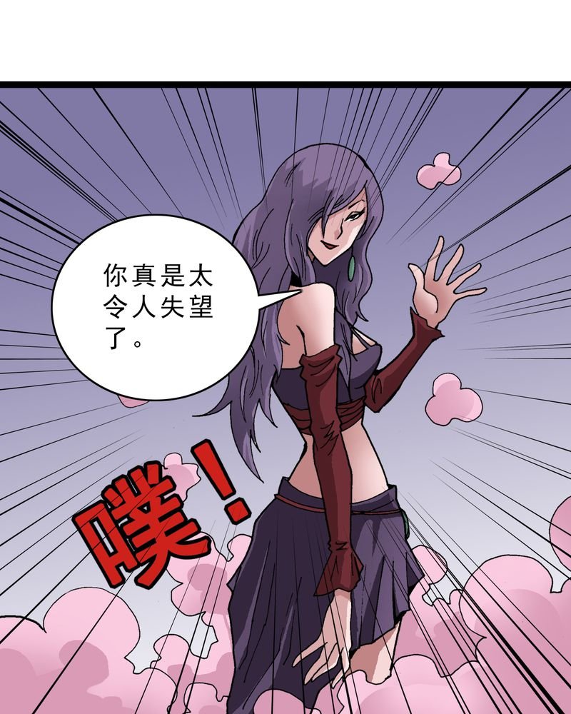 第22章：封印