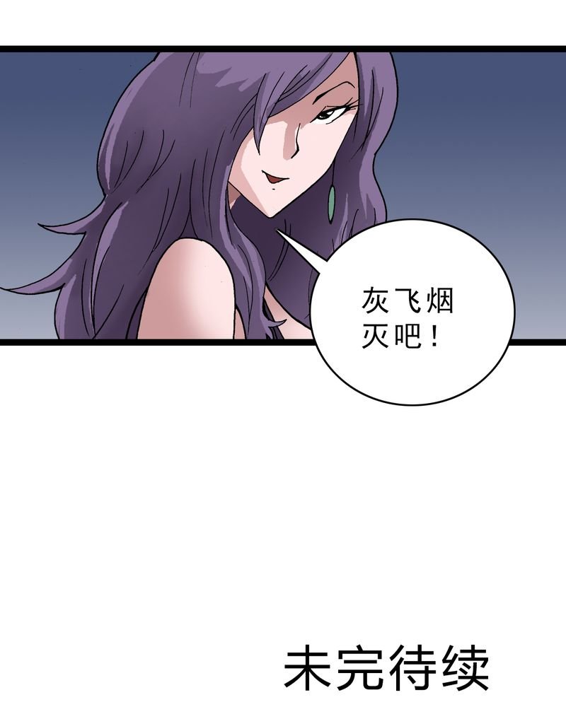 第22章：封印