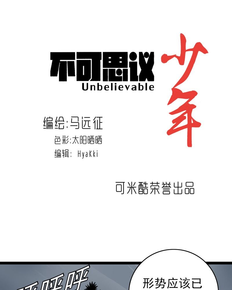 第23章：宁为玉碎
