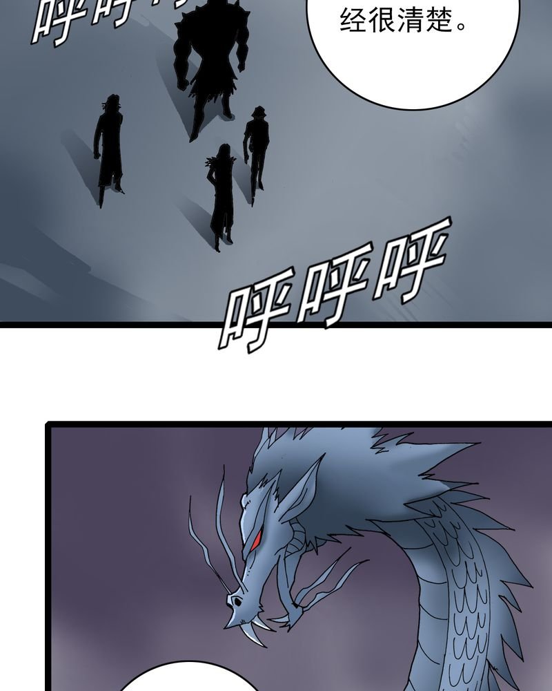第23章：宁为玉碎