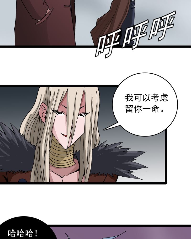 第23章：宁为玉碎