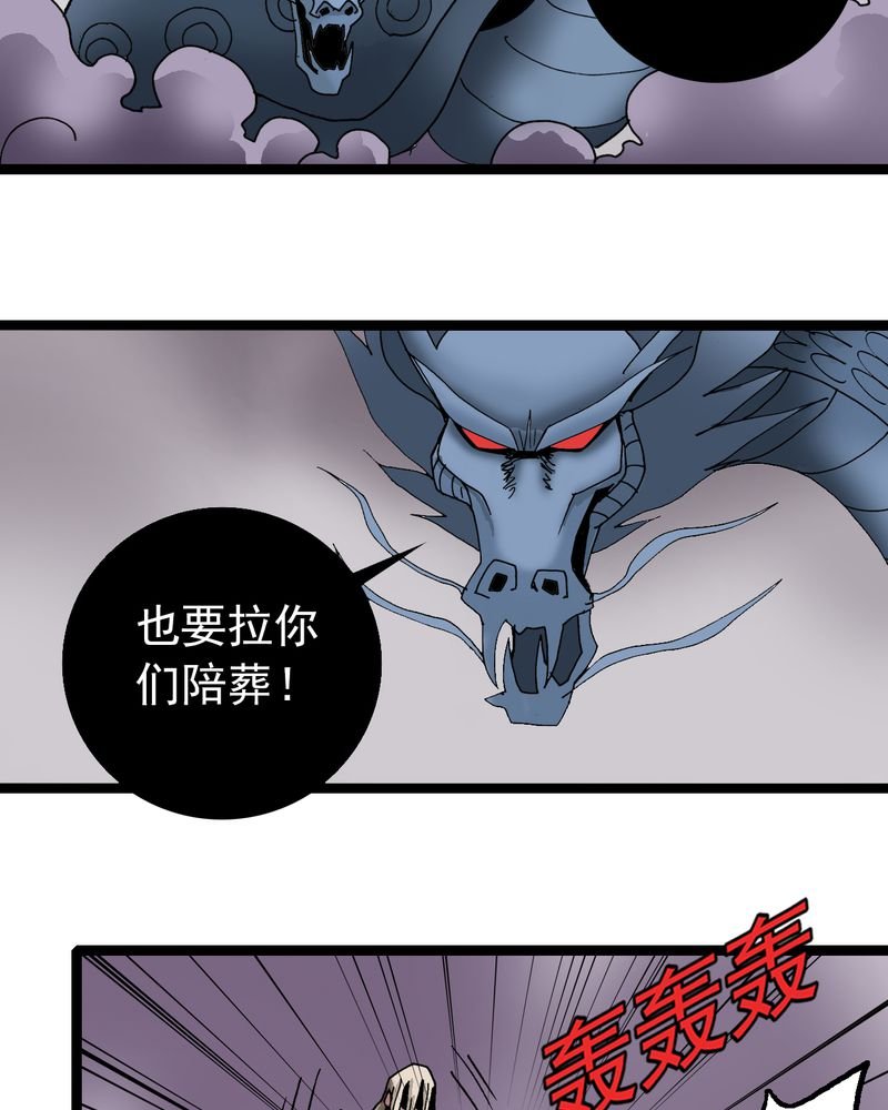 第23章：宁为玉碎