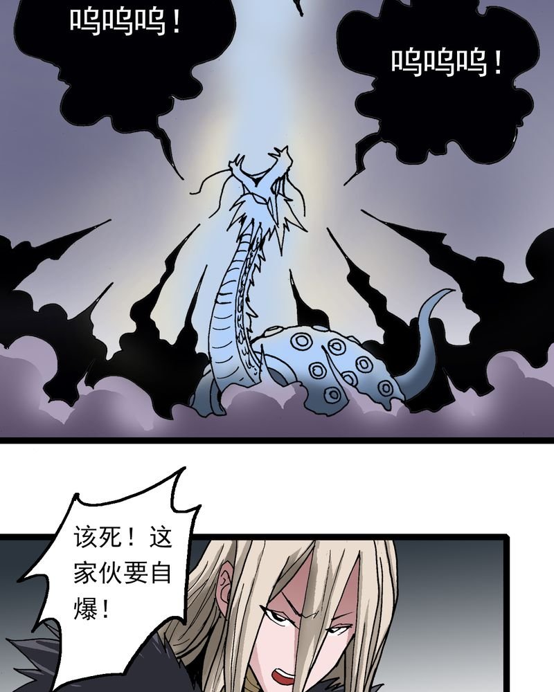 第23章：宁为玉碎