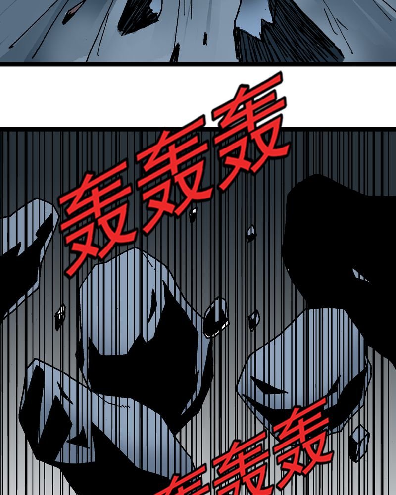 第23章：宁为玉碎