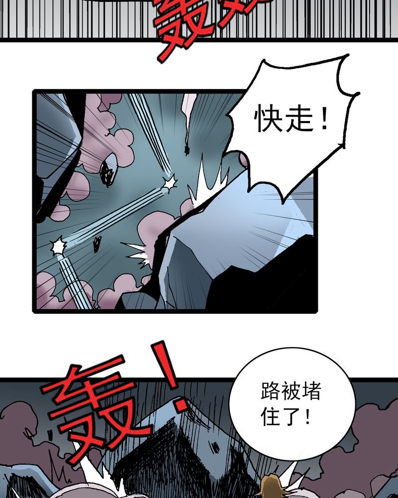 第23章：宁为玉碎