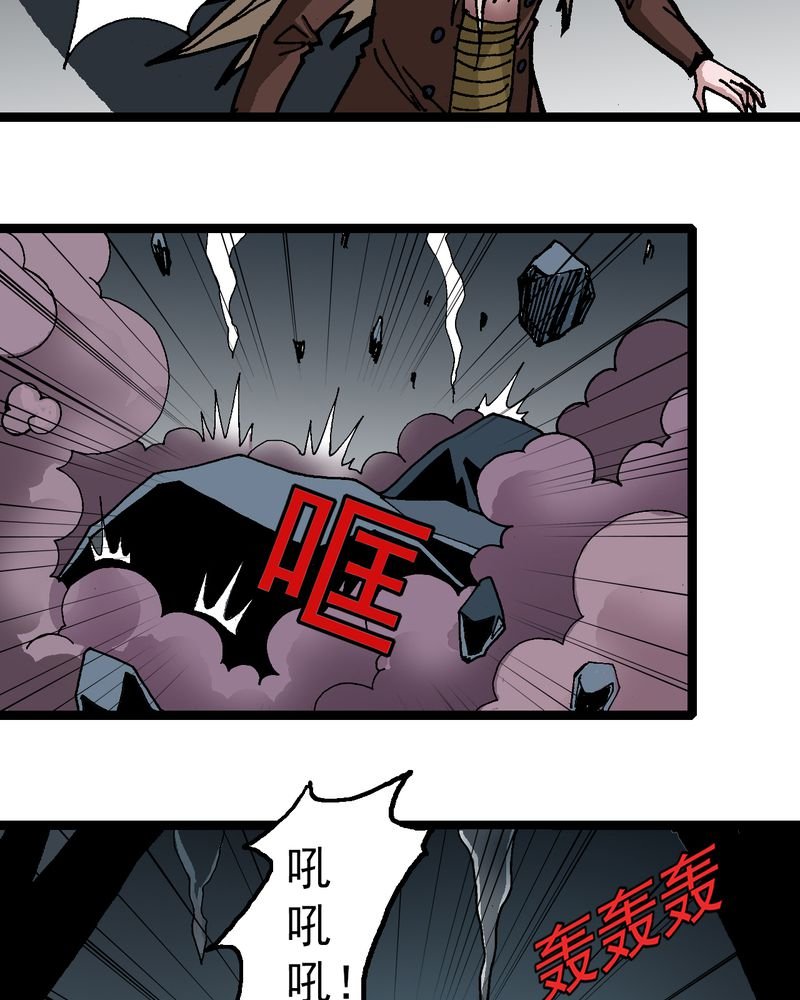 第23章：宁为玉碎