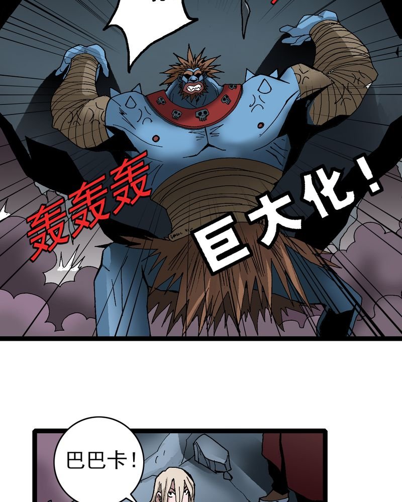 第23章：宁为玉碎