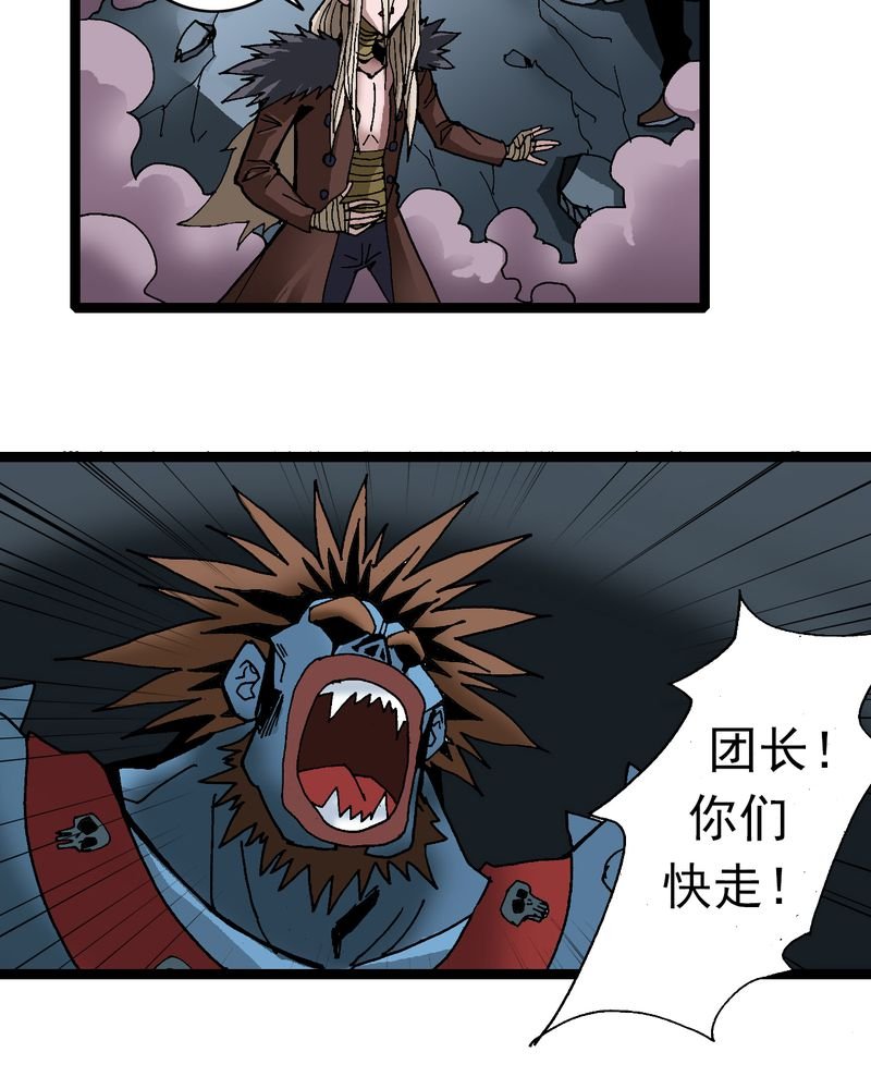 第23章：宁为玉碎