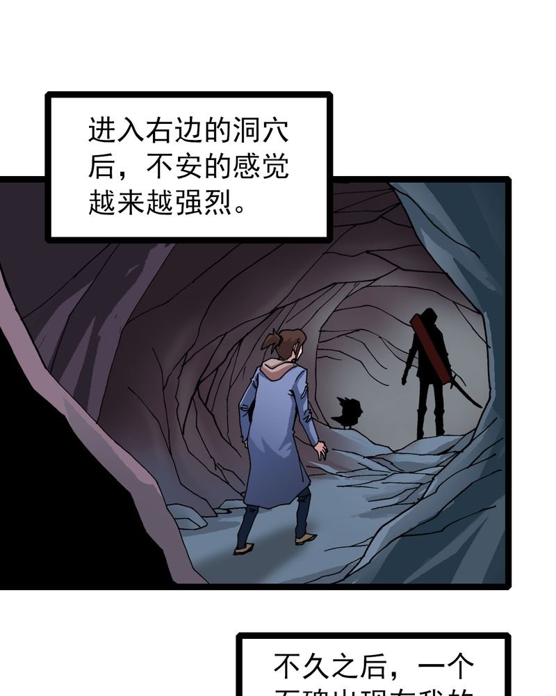 第23章：宁为玉碎