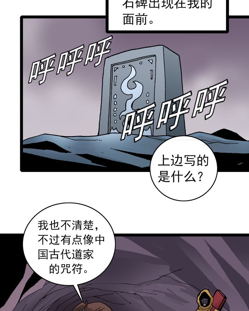 第23章：宁为玉碎