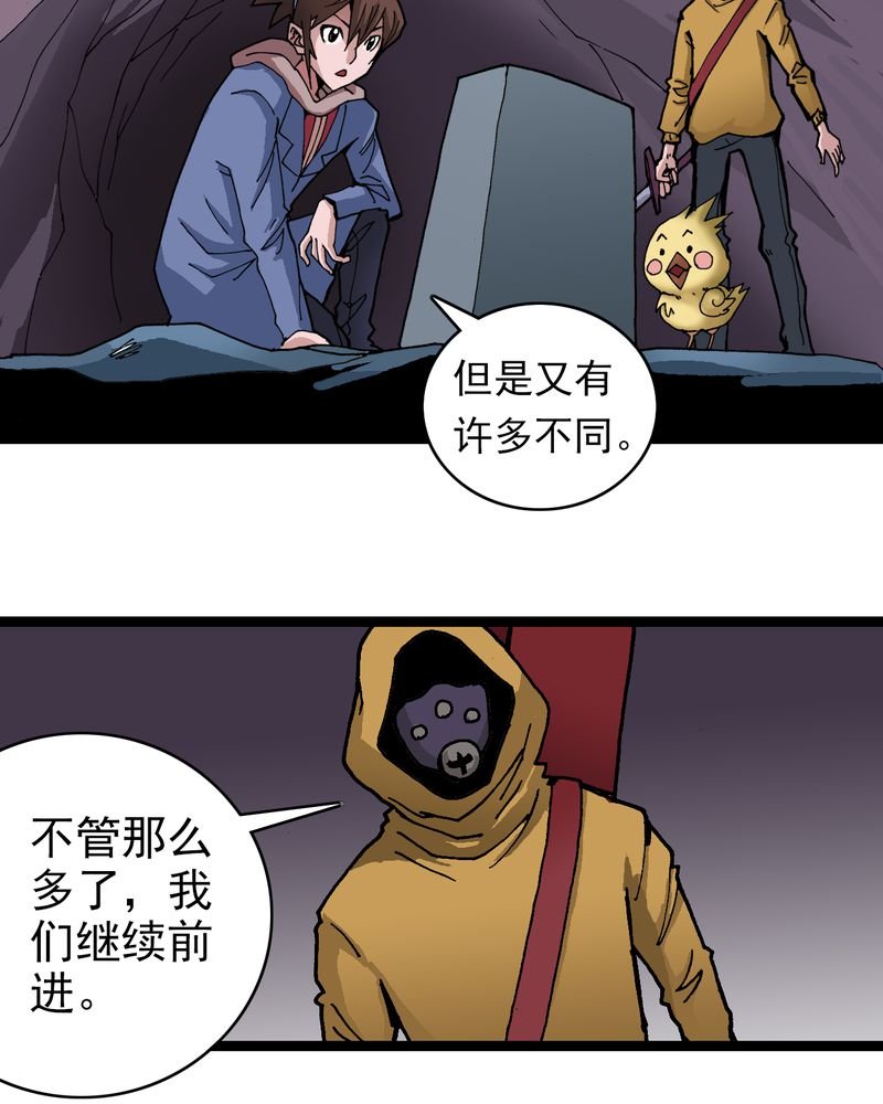 第23章：宁为玉碎