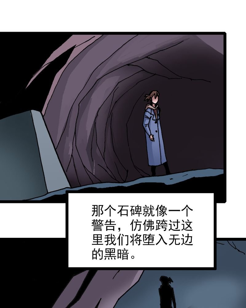 第23章：宁为玉碎