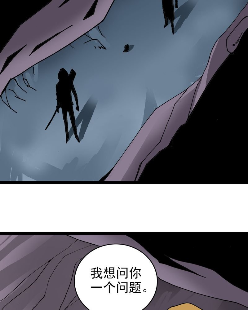 第23章：宁为玉碎