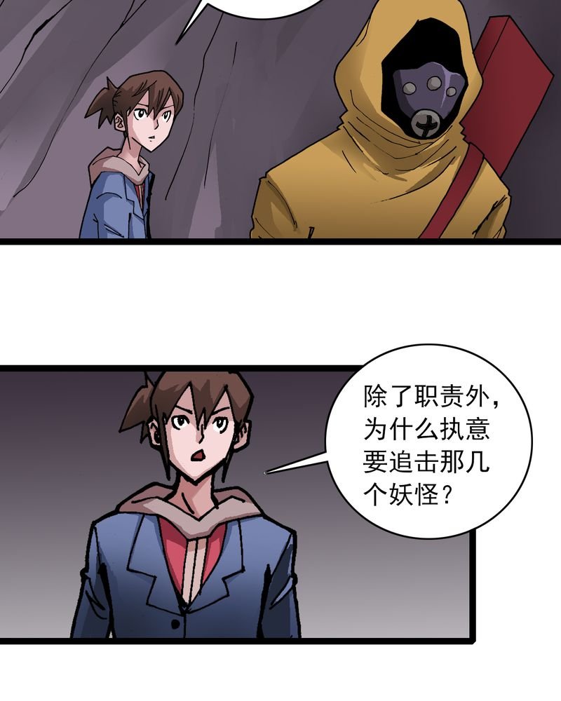 第23章：宁为玉碎
