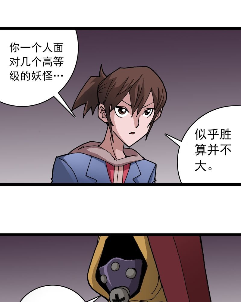 第23章：宁为玉碎