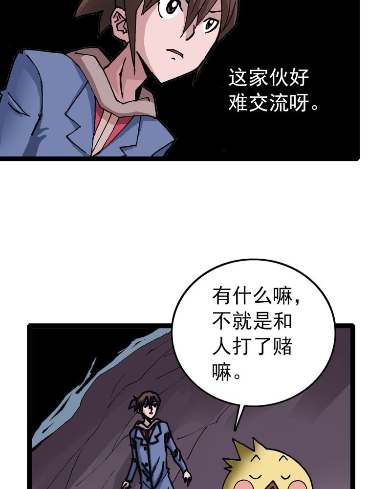 第23章：宁为玉碎
