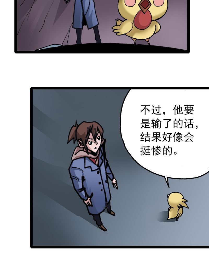 第23章：宁为玉碎
