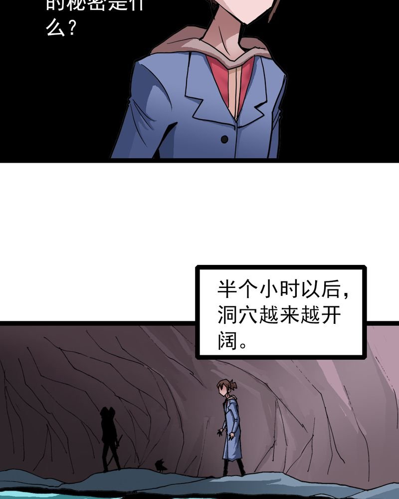 第23章：宁为玉碎