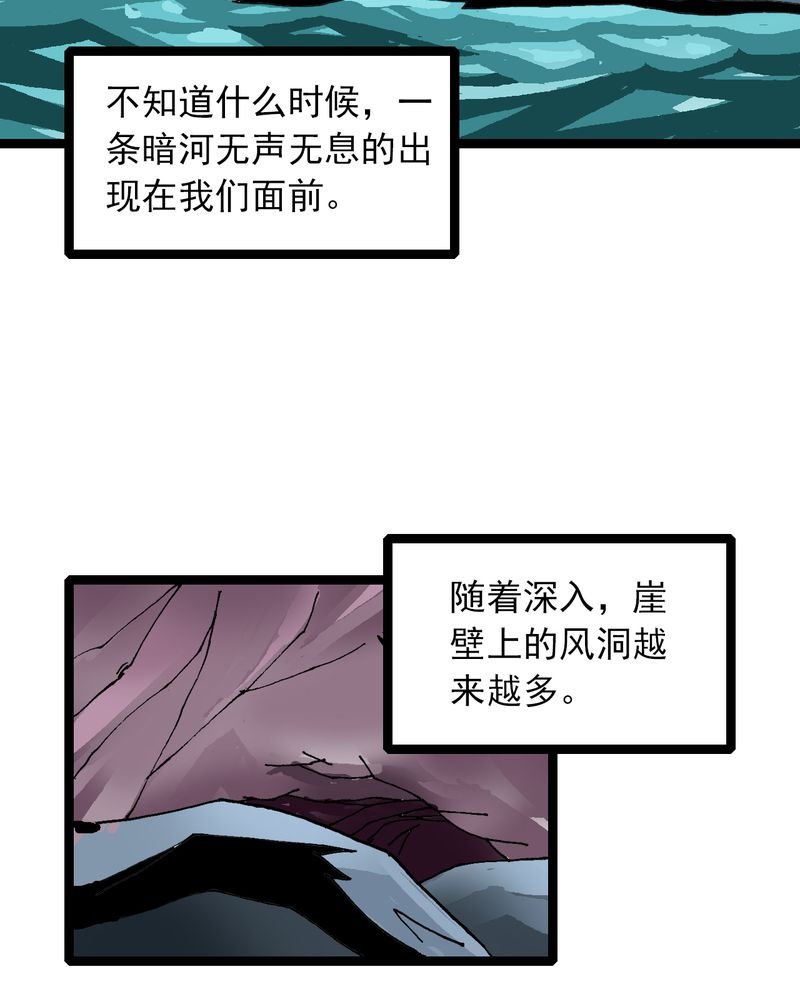 第23章：宁为玉碎