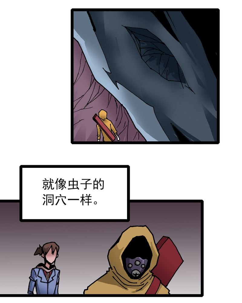 第23章：宁为玉碎