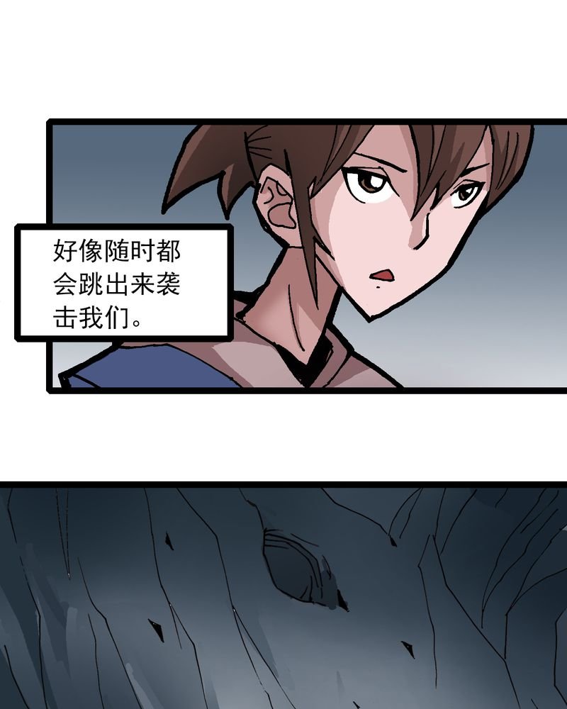 第23章：宁为玉碎