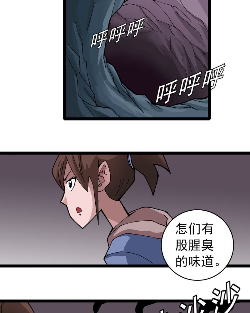第23章：宁为玉碎